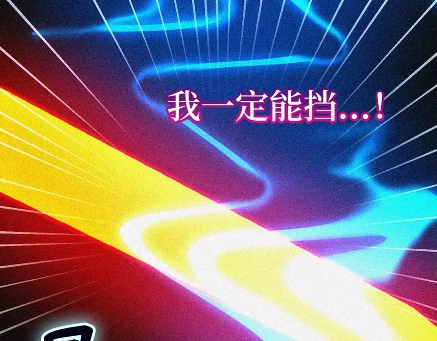 第76话 友国的礼数 第44页