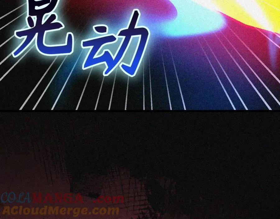 第76话 友国的礼数 第45页
