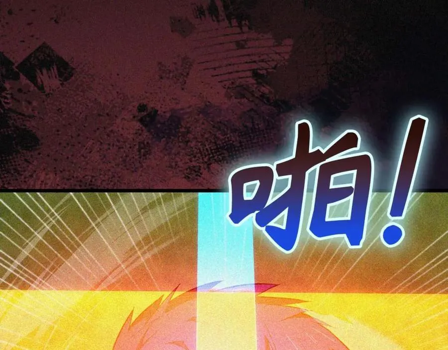第76话 友国的礼数 第46页
