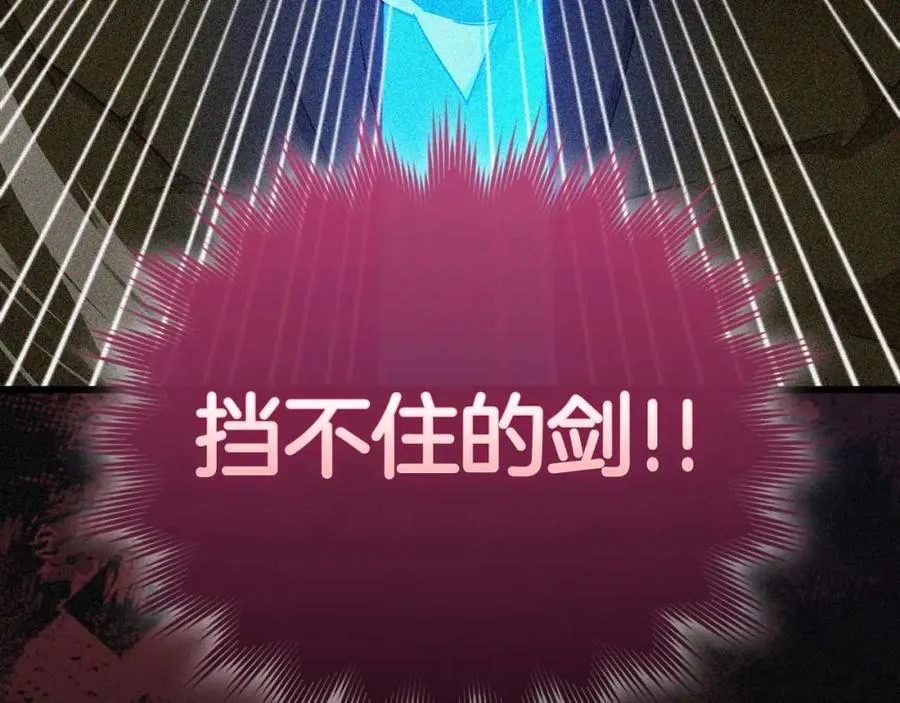 第76话 友国的礼数 第48页