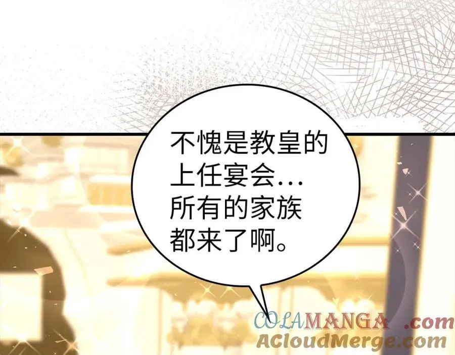 第76话 友国的礼数 第61页