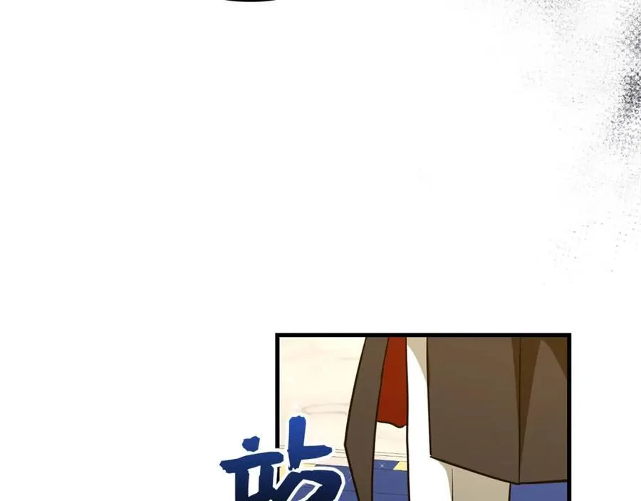 第76话 友国的礼数 第71页