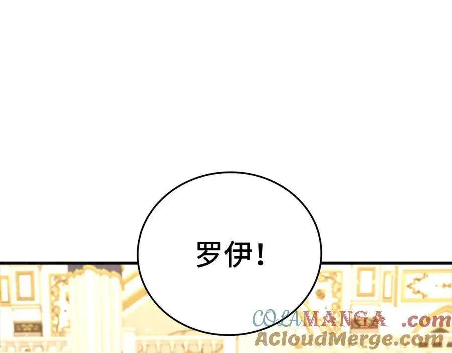 第76话 友国的礼数 第73页