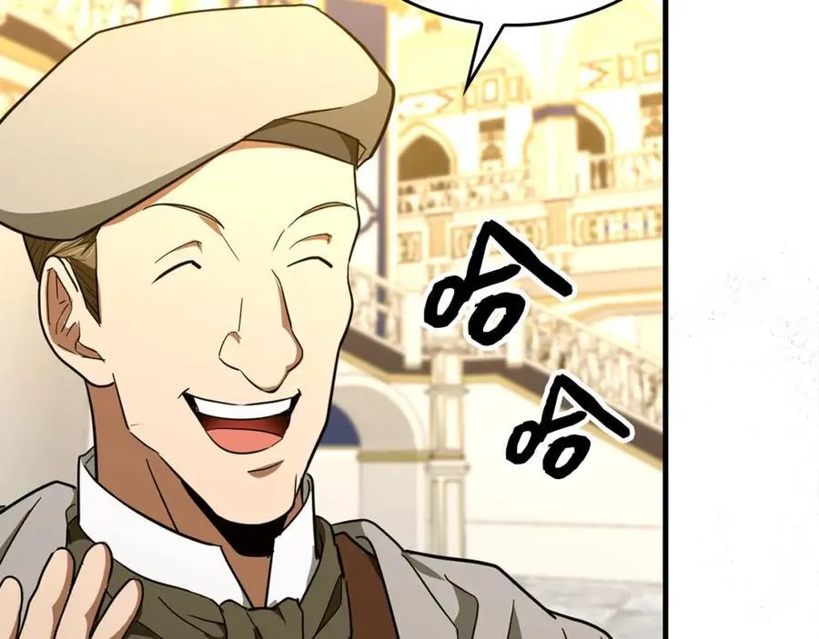 第76话 友国的礼数 第128页