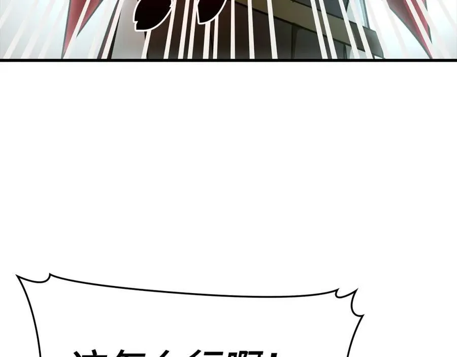 第76话 友国的礼数 第134页