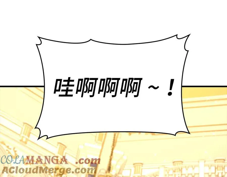 第76话 友国的礼数 第149页