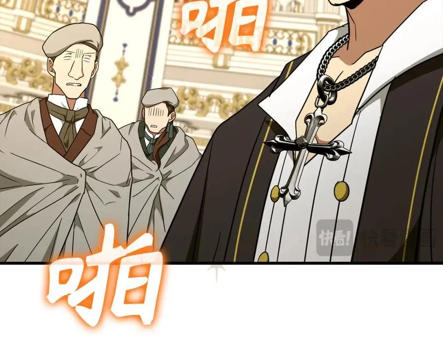 第76话 友国的礼数 第151页