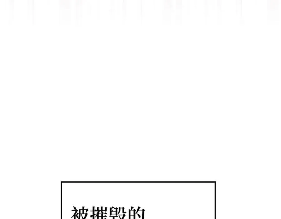 第76话 友国的礼数 第176页