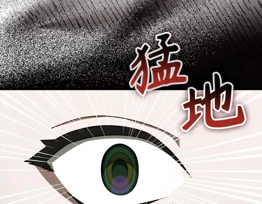 第76话 友国的礼数 第179页