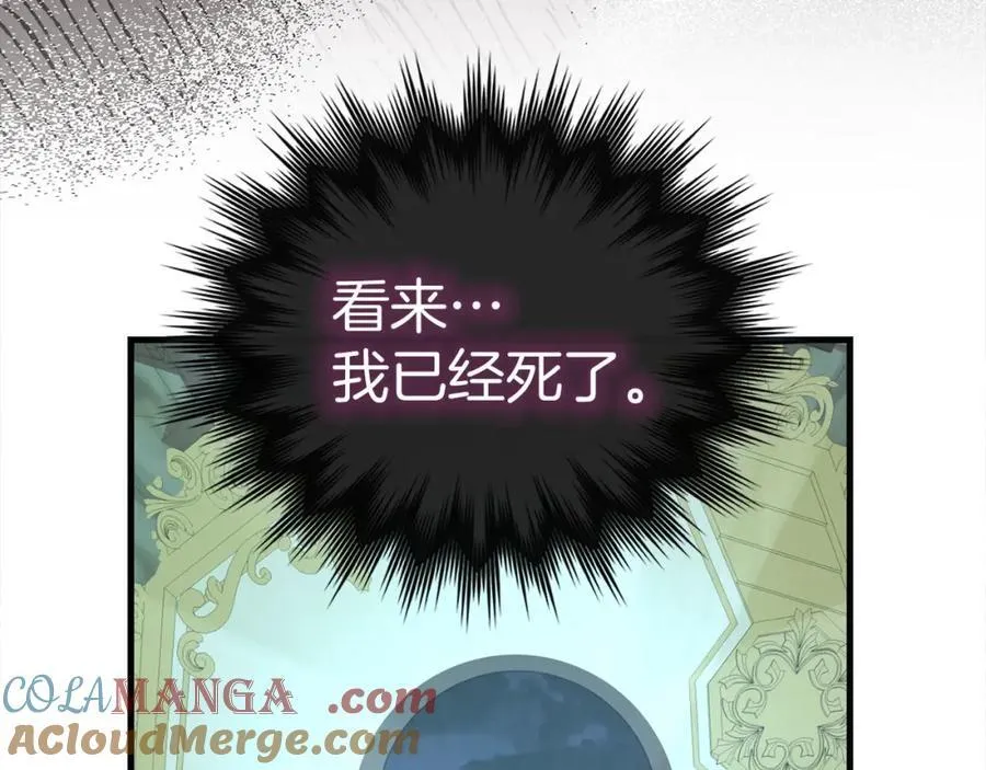 第76话 友国的礼数 第181页