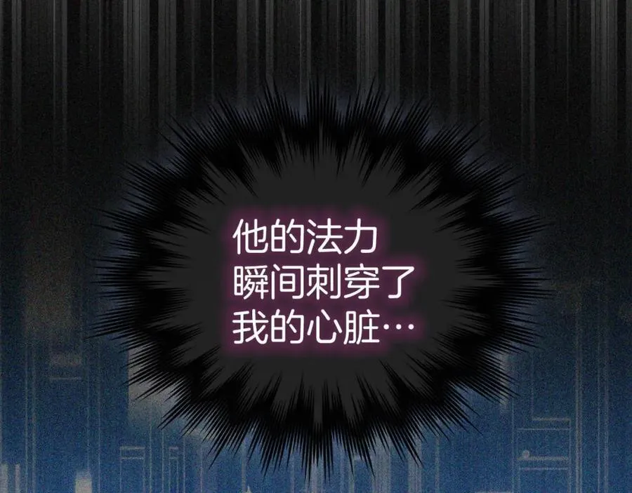 第76话 友国的礼数 第187页