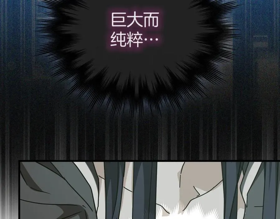 第76话 友国的礼数 第191页