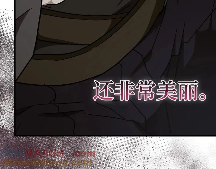 第76话 友国的礼数 第193页