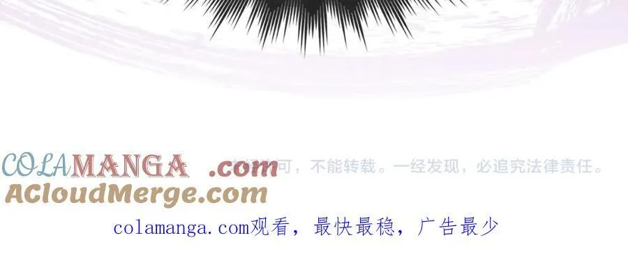 第76话 友国的礼数 第201页