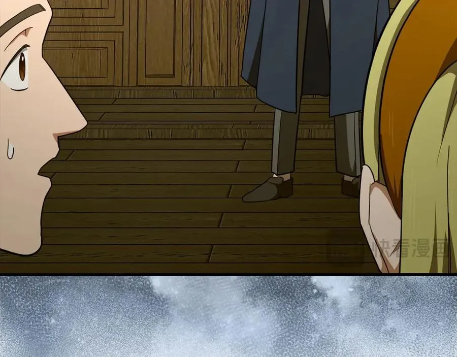第77话 招收医学生 第27页