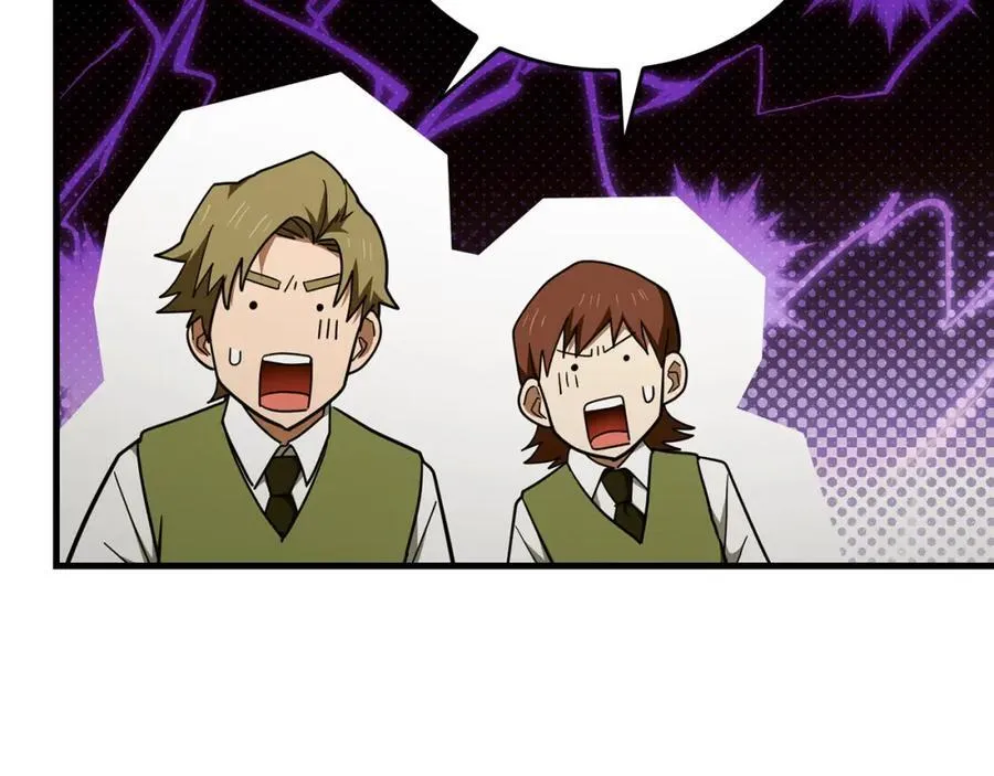 第77话 招收医学生 第80页