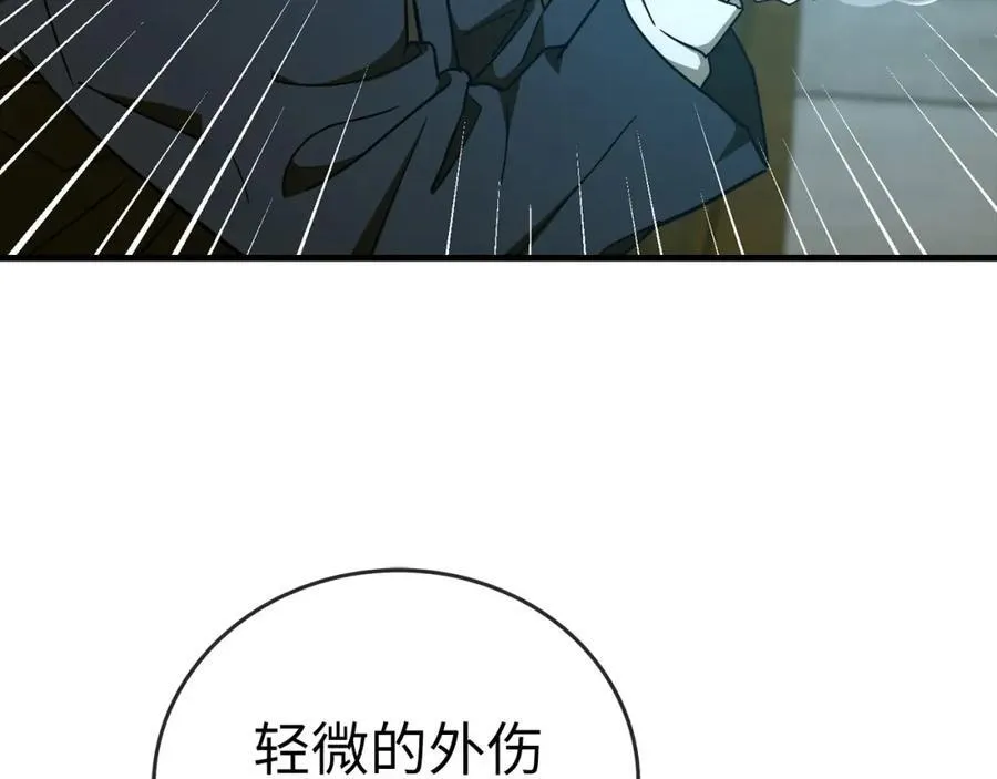 第77话 招收医学生 第96页