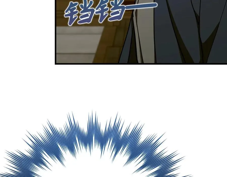 第77话 招收医学生 第112页