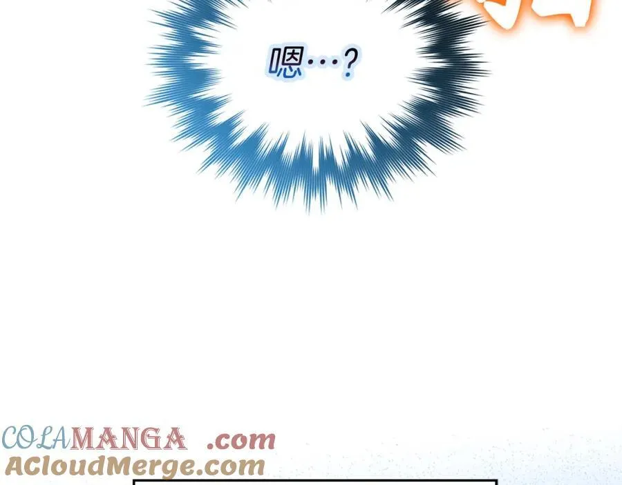 第77话 招收医学生 第121页