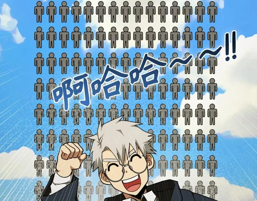 第77话 招收医学生 第130页