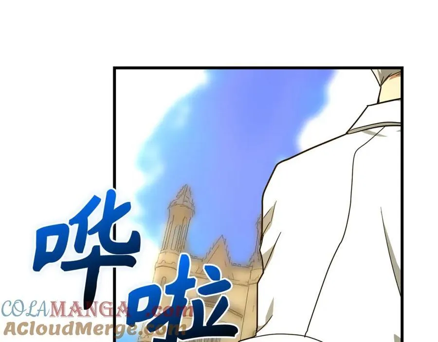 第77话 招收医学生 第133页