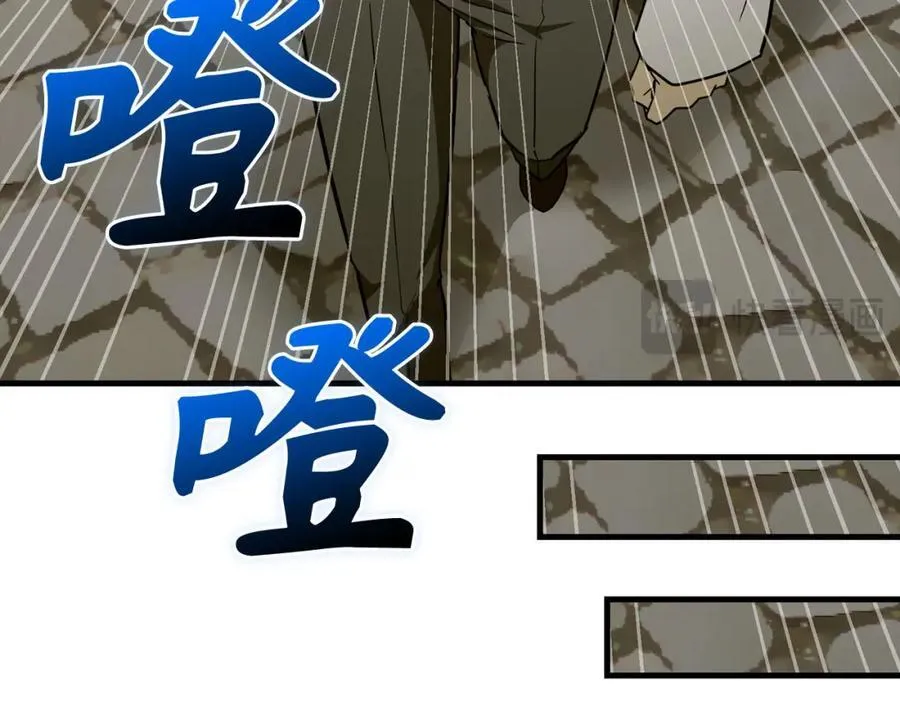 第77话 招收医学生 第138页