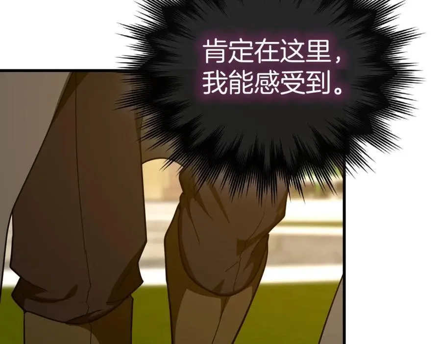 第77话 招收医学生 第143页