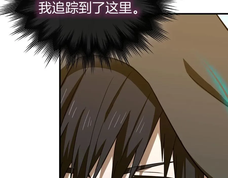 第77话 招收医学生 第146页