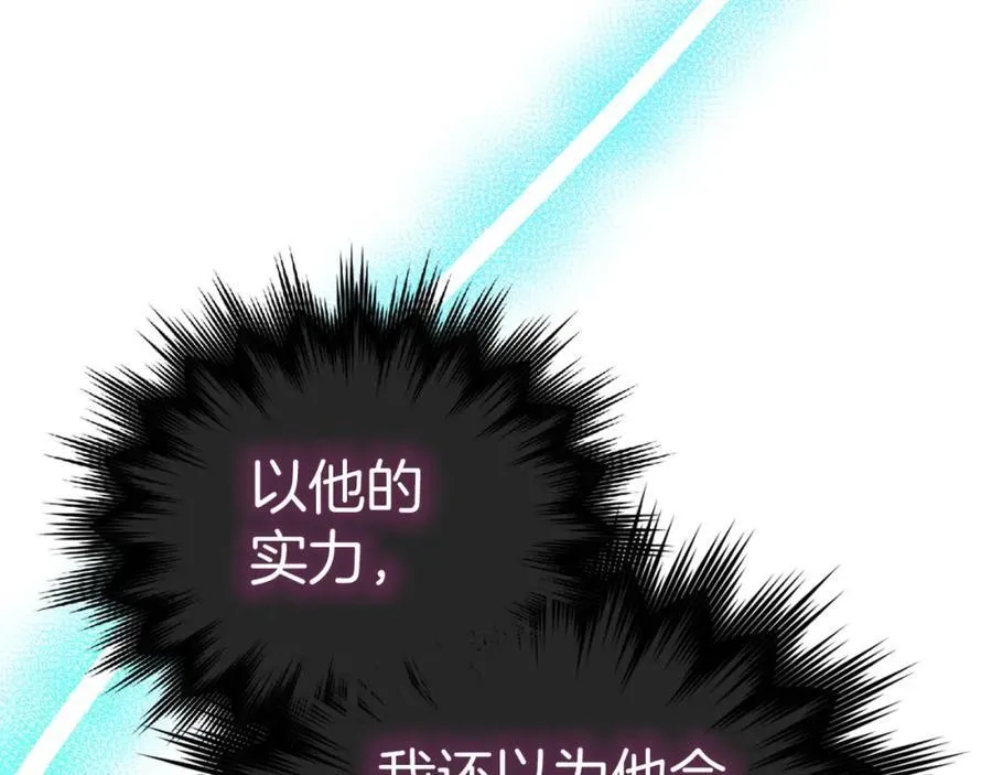 第77话 招收医学生 第148页