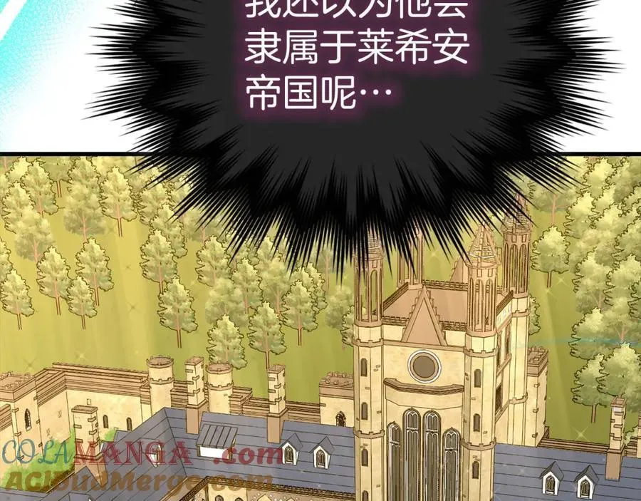 第77话 招收医学生 第149页