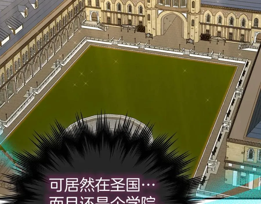 第77话 招收医学生 第150页