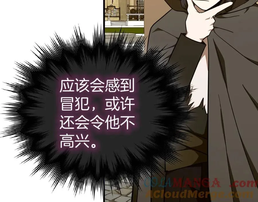 第77话 招收医学生 第153页