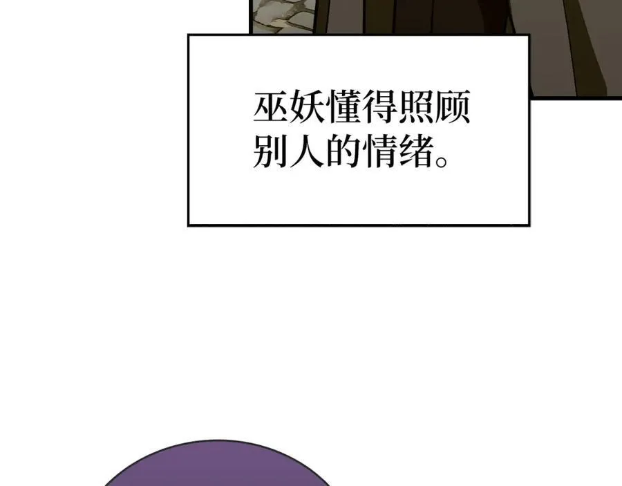 第77话 招收医学生 第154页