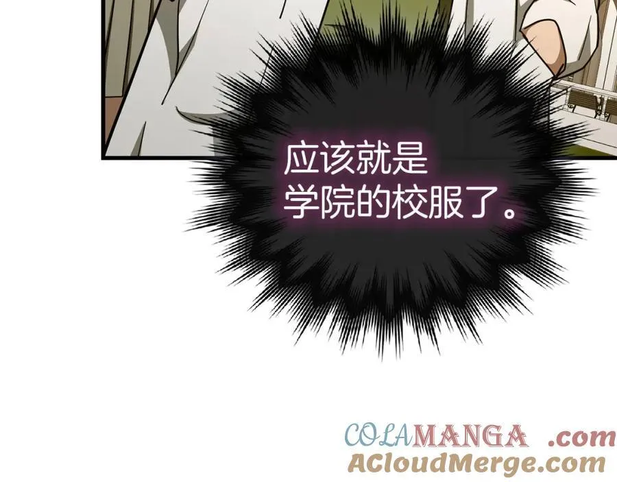 第77话 招收医学生 第161页
