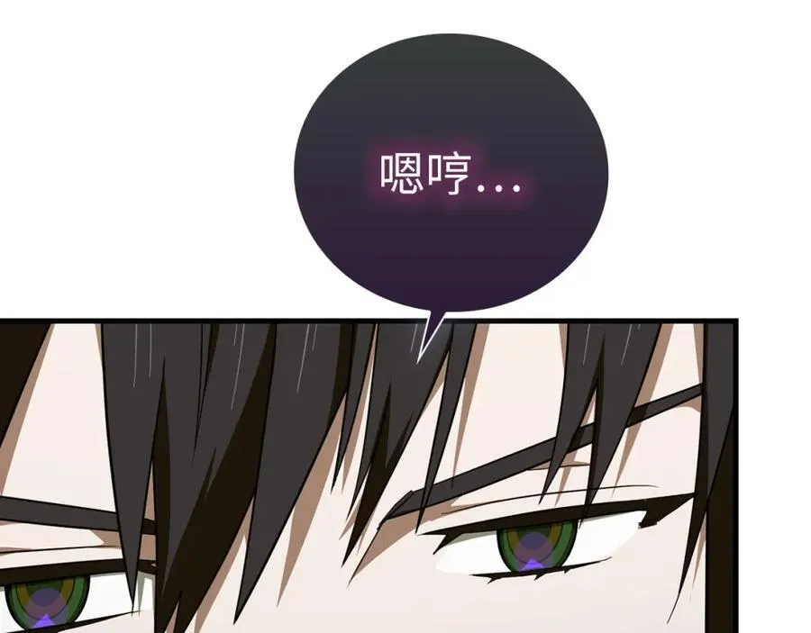 第77话 招收医学生 第162页