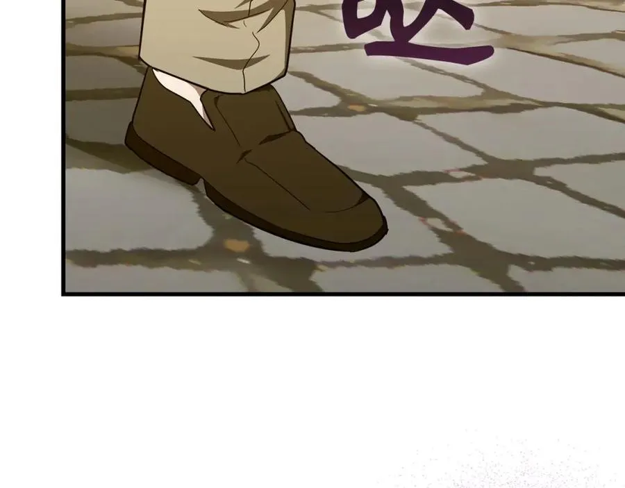 第77话 招收医学生 第166页