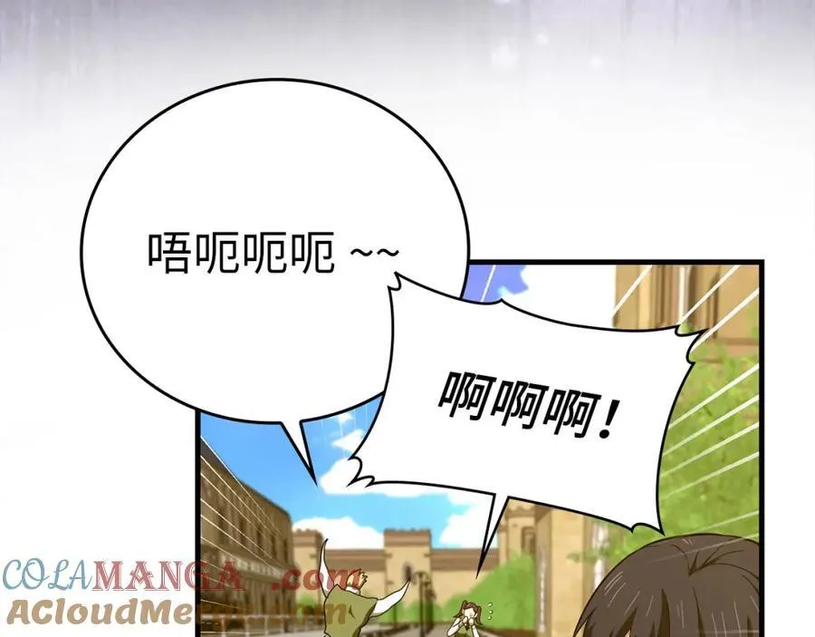 第78话 成为助手 第61页