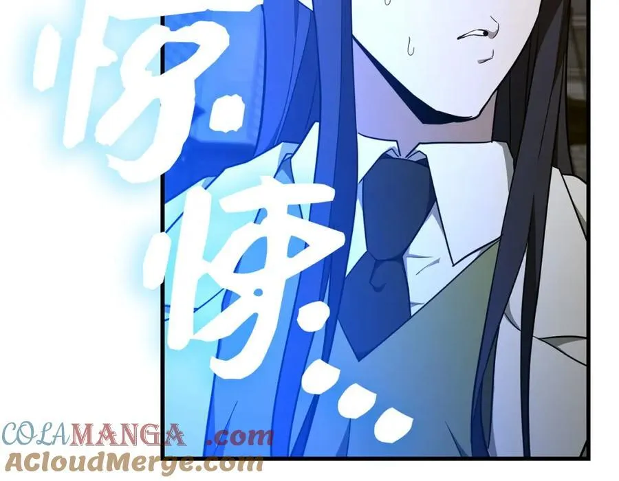 第78话 成为助手 第93页
