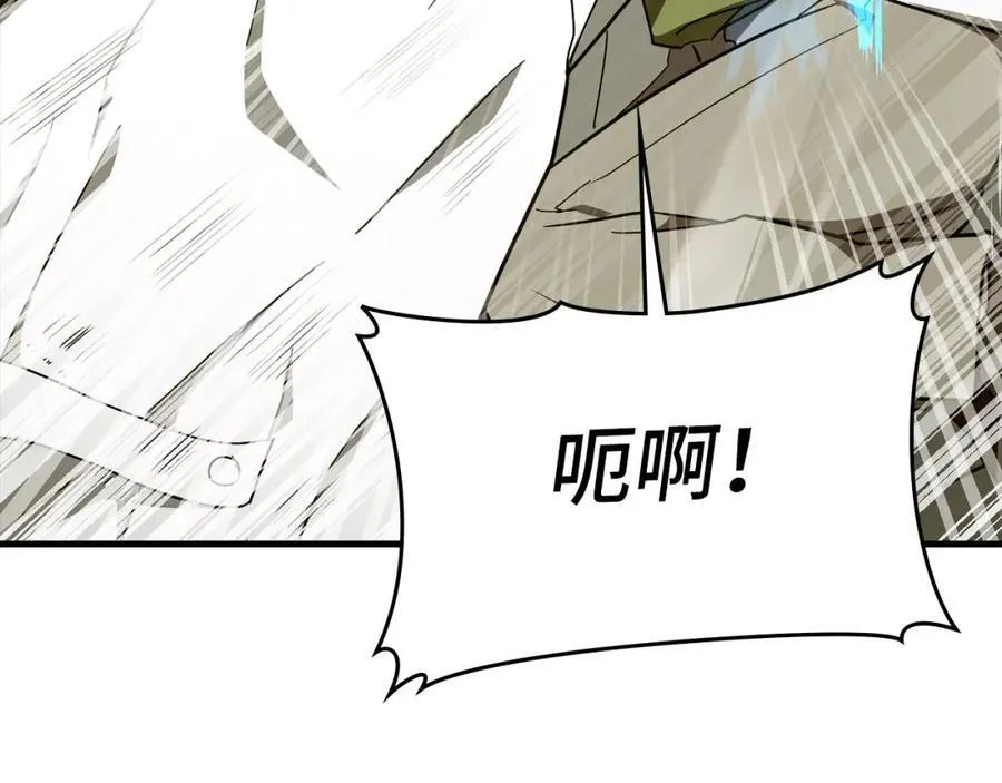 第78话 成为助手 第96页