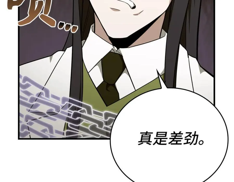第78话 成为助手 第128页