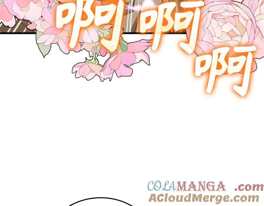 第78话 成为助手 第149页