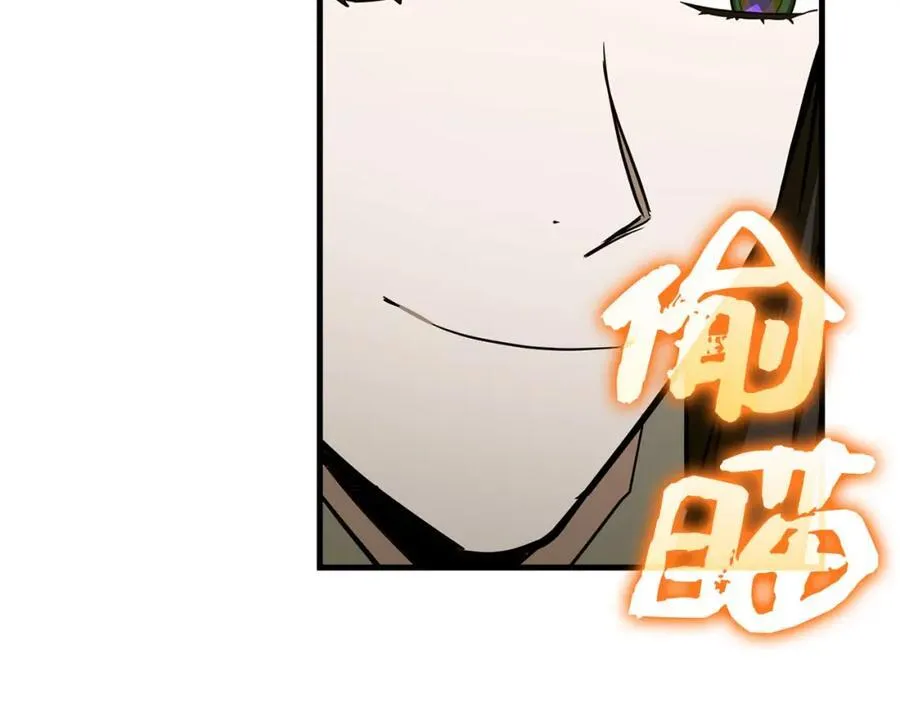 第78话 成为助手 第151页