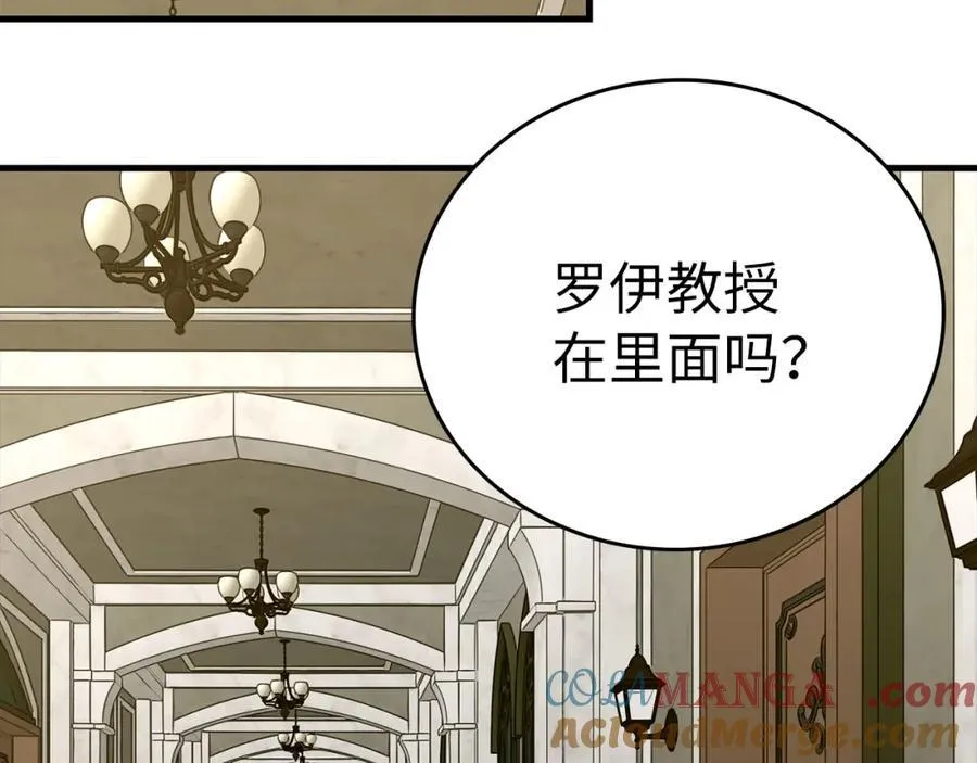 第78话 成为助手 第161页