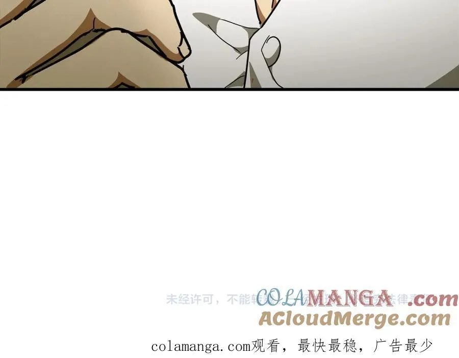 第78话 成为助手 第169页