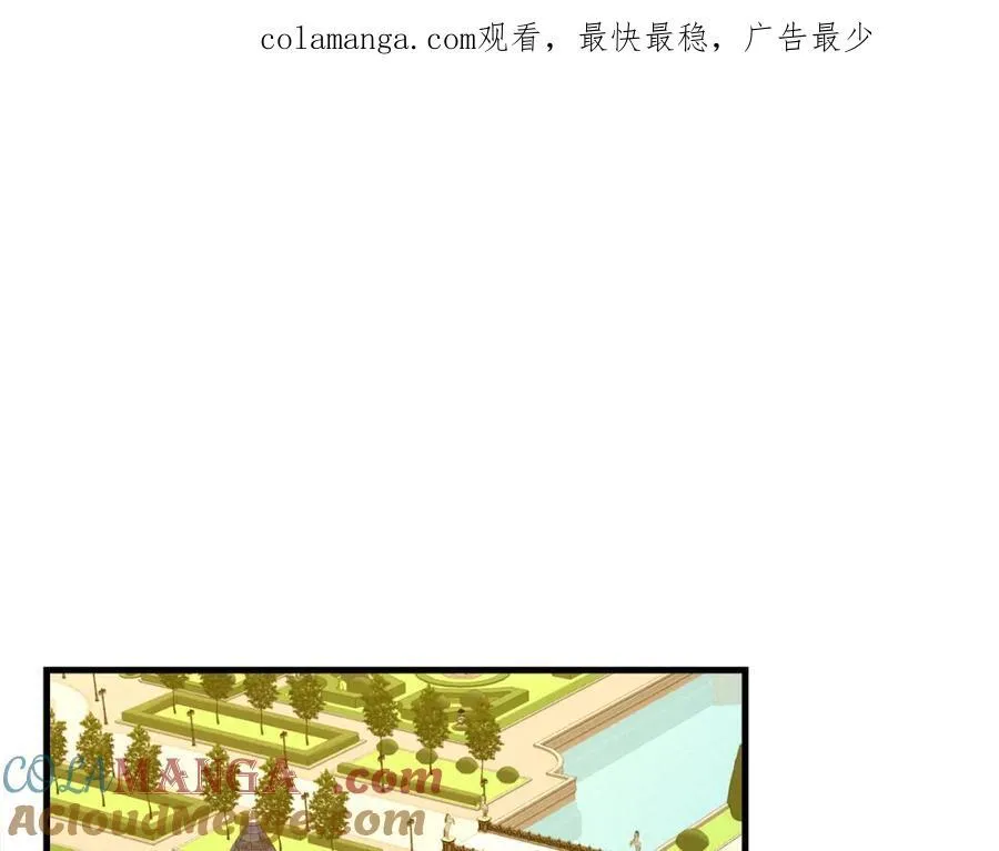 第79话 为皇帝治疗 第1页