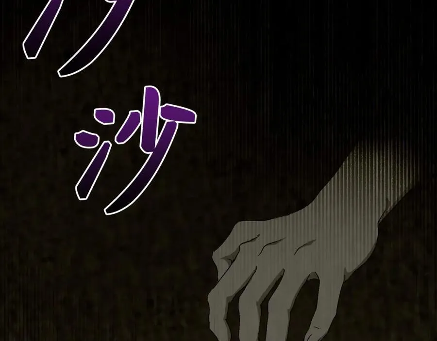 第79话 为皇帝治疗 第40页