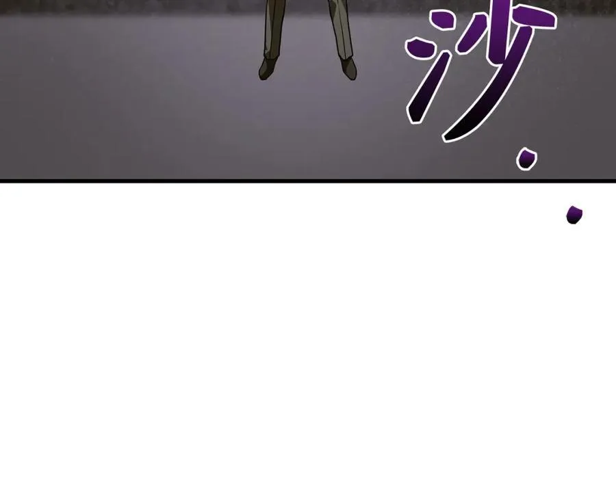 第79话 为皇帝治疗 第42页