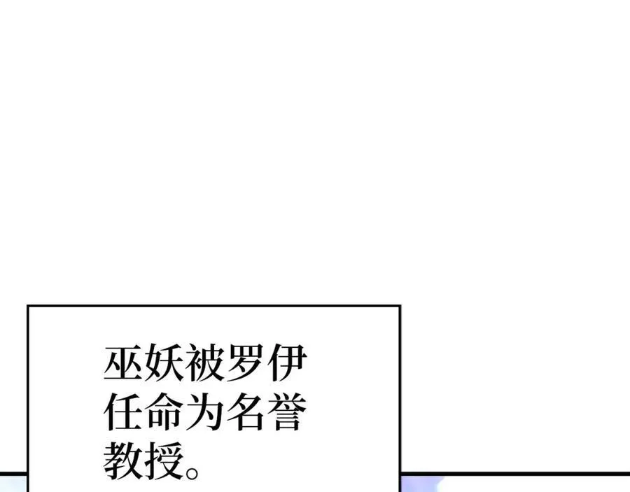 第79话 为皇帝治疗 第51页
