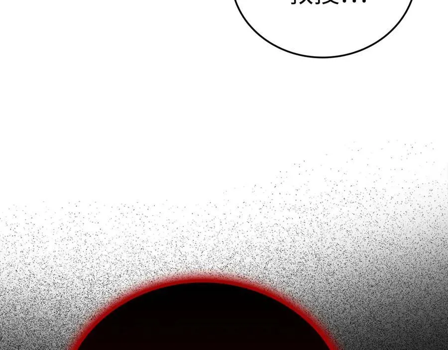 第79话 为皇帝治疗 第60页