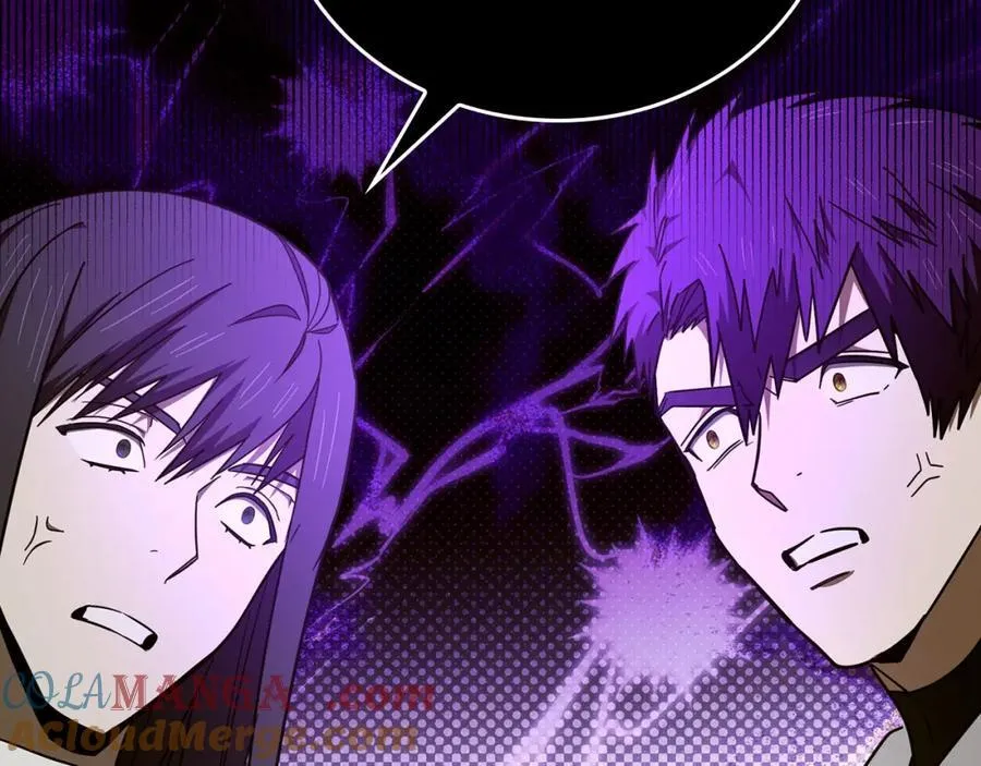 第79话 为皇帝治疗 第89页